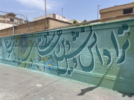 آغاز عملیات بازپیرایی بصری و نقاشی دیواری در سطح شهر اندیشه