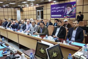 انتخاب اعضای هیات اجرایی شهرستان شهریار