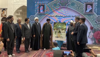 شهریار میزبان آیین اختتامیه نمایشگاه استانی قرآن و عترت